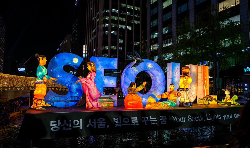 Seoul